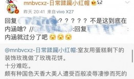 吃瓜祁可爱.今日吃瓜爆料,今日热点事件大揭秘