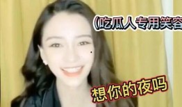 吃瓜视频在线,带你领略网络娱乐新潮流